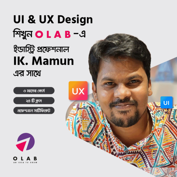 UI & UX Course Image