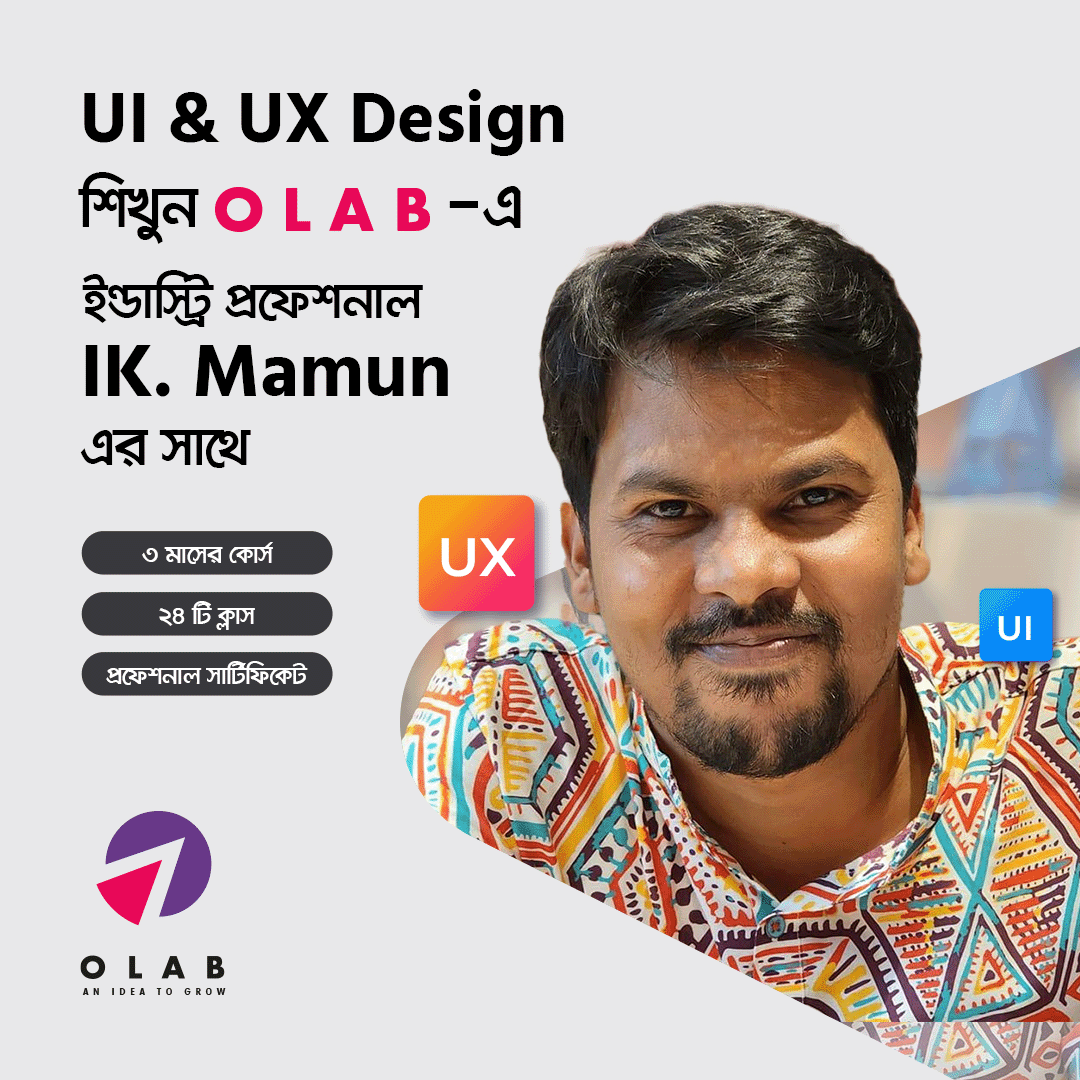 UI UX Design Course | OLAB