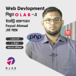 Web Development Course Promo Image