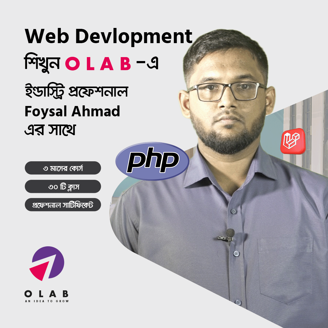 Certified Training on Web Design & Development Using Laravel