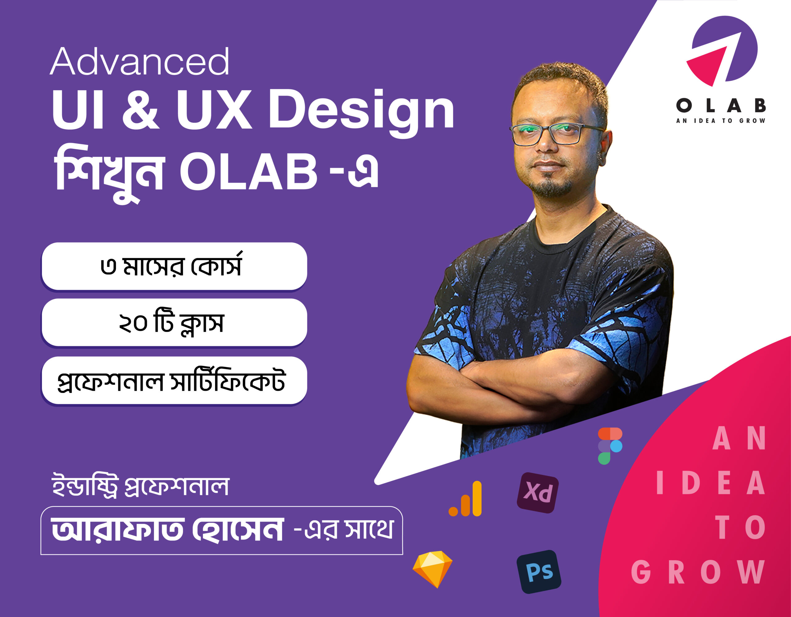 UI UX Design Course Online